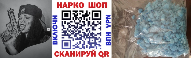 Купить наркотик аптеки Туринск АМФ МАРИХУАНА Псилоцибиновые грибы ГАШ МЕФ