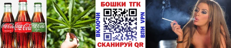 Canna-Cookies марихуана  где купить наркоту  Туринск 