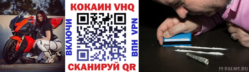 Cocaine Перу  Туринск 
