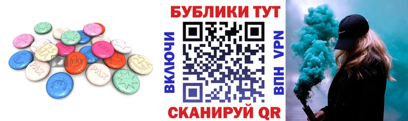 Ecstasy бентли  даркнет официальный сайт  Туринск  наркошоп 