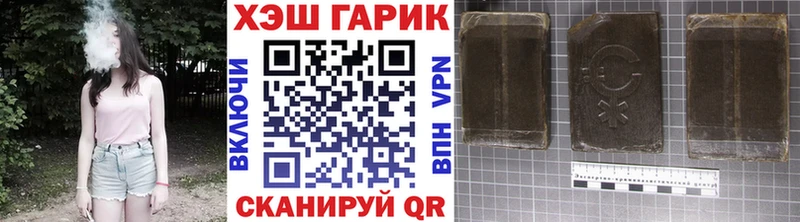 купить  сайты  kraken как войти  ГАШ Ice-O-Lator  Туринск 