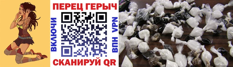 ГЕРОИН белый  Туринск 