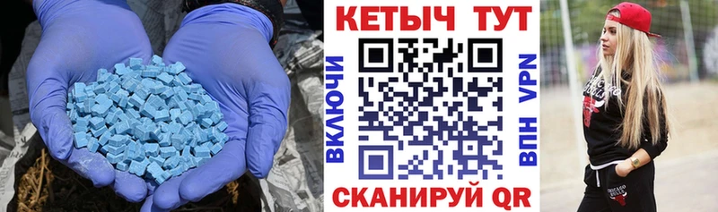 Кетамин VHQ  Туринск 