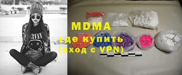меф Абинск