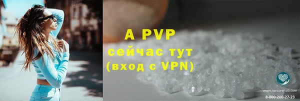 скорость Алексеевка