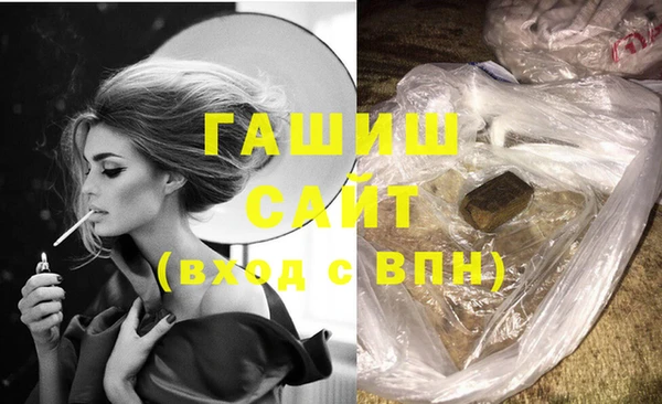 мяу мяу кристалл Новозыбков