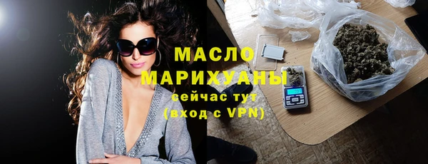 а пвп мука Абдулино