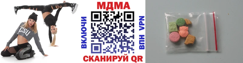 где можно купить наркотик  Туринск  MDMA VHQ 