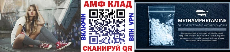 МЕТАМФЕТАМИН пудра Туринск