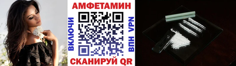 МЕТАМФЕТАМИН винт  Туринск 