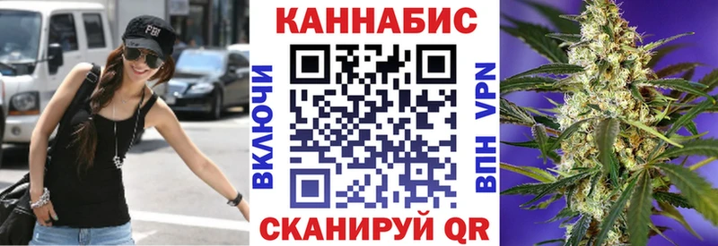Конопля марихуана Туринск
